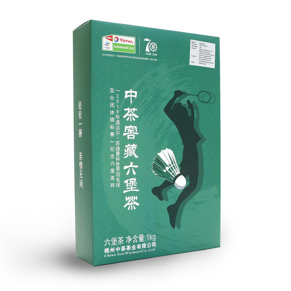 9053 Sudirman Liubao Tea Brick (1kg)